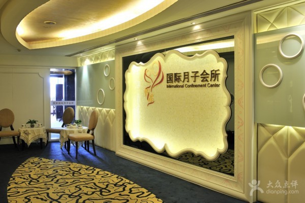 广州按摩拍照体验攻略