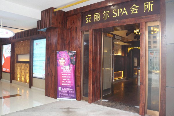 广州男士夜生活必逛地推荐