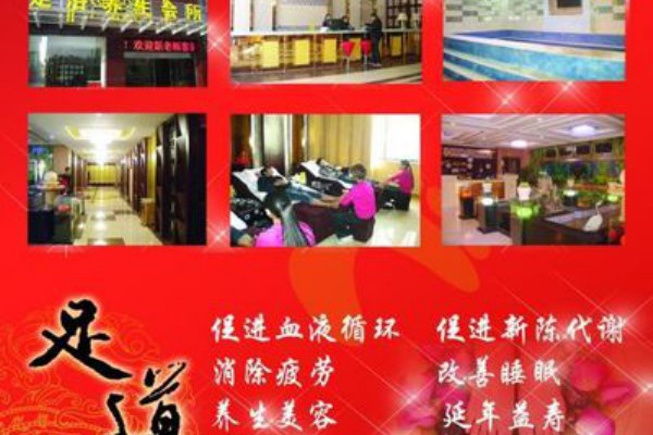 天河区桑拿中心最新资讯