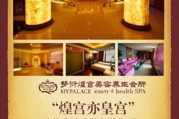 广州按摩技术揭秘：专业手法提升体验指南